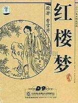2021狼友记住新域名